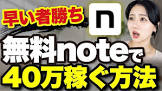 ここなのAI大学