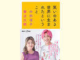 中野信近