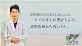 上松正和