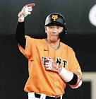 坂本勇人