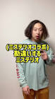 ミステリオ (ラッパー)