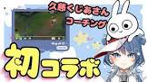 久慈くじあ