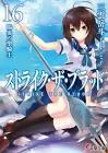 香管谷詩奈子