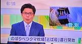 野村優夫