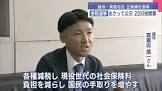 真喜志雄一