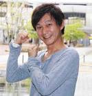 北原雅樹