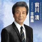 前川清