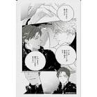 アマミヤ (漫画家)
