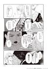 高野日深
