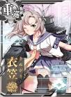 衣笠 (艦これ)