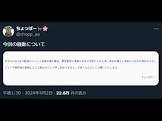 プレイヤーキル大好きプレイヤー