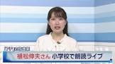 戸塚利絵