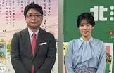 高橋秀和 (アナウンサー)