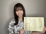 高梨結