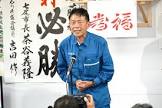 近藤和也