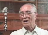下川原孝