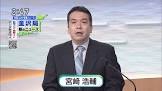 宮崎浩輔