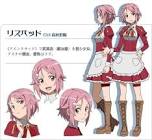 リズペット (SAO)