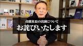 貞廣一鑑