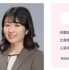 中村瑞季