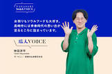 林田洋平