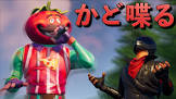 かど (ゲーム実況)
