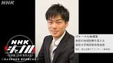 鳥山圭輔