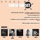 DJ chan森 TOKYO