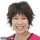 御崎朱美