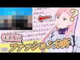 ミロ公式チャンネル