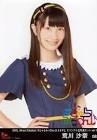 荒川沙奈