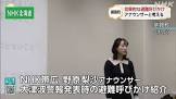 野原梨沙