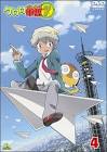 サブロー (ケロロ軍曹)