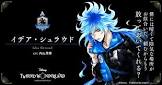 イデア・シュラウド
