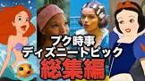 プク太の世界時事ニュース