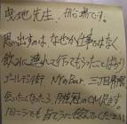 曵地伸之