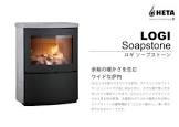 ロギ (ストブ)