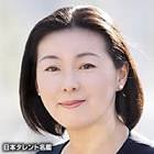 田中由美子