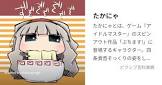 たかにゃ (ぷちます)