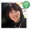 坂本咲子