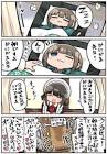 かにかま (漫画家)