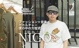 NIGO