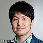 土田晃之
