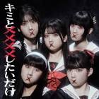 ファントムシータ