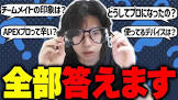 叶望 (プロゲーマー)
