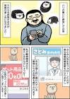 石垣りょう