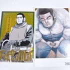 谷垣源次郎 (金カム)