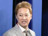 中居正広