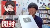 イライラ大学生
