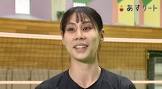 和田由紀子